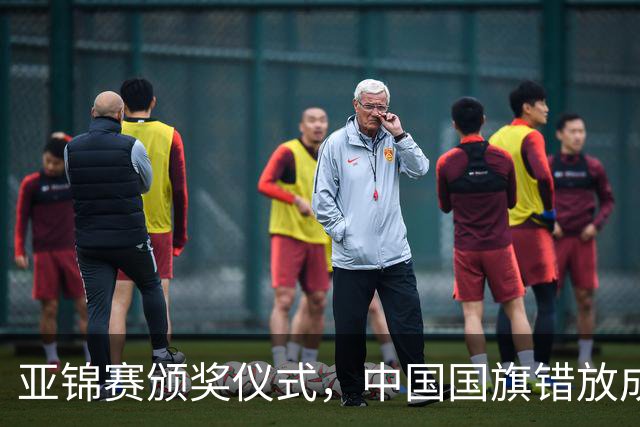 亚锦赛颁奖仪式，中国国旗错放成日本国旗，国乒两将一个举动获赞