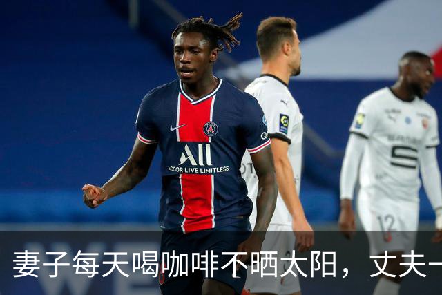 妻子每天喝咖啡不晒太阳，丈夫一个拥抱致其5根肋骨骨折