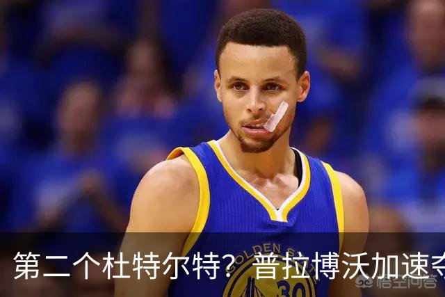 第二个杜特尔特？普拉博沃加速夺权，印尼“亲华”前总统势力遭裁
